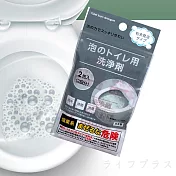 日本製馬桶泡沫清潔劑-40gX2入/3包