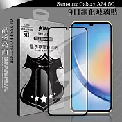VXTRA 全膠貼合 三星 Samsung Galaxy A34 5G 滿版疏水疏油9H鋼化頂級玻璃膜(黑)