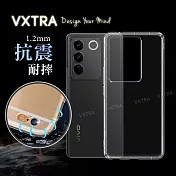 VXTRA vivo V27 5G 防摔氣墊保護殼 空壓殼 手機殼