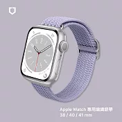 犀牛盾 Apple Watch 專用編織錶帶 38 / 40 / 41 mm 共用 - 紫