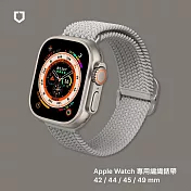 犀牛盾 Apple Watch 專用編織錶帶 42 / 44 / 45 / 49 mm 共用 - 灰