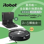【美國iRobot】Roomba Combo j7+ 掃拖+避障+自動集塵掃拖機器人 總代理保固1+1年