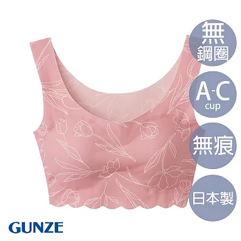 【日本GUNZE】日本製輕薄無痕bra背心(TB2655-021) LL 粉