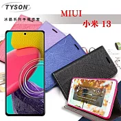 皮套  MIUI 小米13 5G 冰晶系列 隱藏式磁扣側掀皮套 側掀皮套 手機套 手機殼 可插卡 可站立 紫色