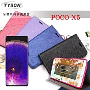 皮套  POCO X5 冰晶系列 隱藏式磁扣側掀皮套 側掀皮套 手機套 手機殼 可插卡 可站立 黑色