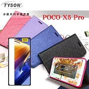 皮套  POCO X5 Pro 冰晶系列 隱藏式磁扣側掀皮套 側掀皮套 手機套 手機殼 可插卡 可站立 黑色