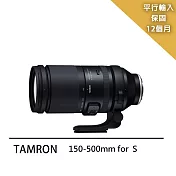 【Tamron 騰龍】150-500mm-A057*(平行輸入)-送專屬拭鏡筆+減壓背帶
