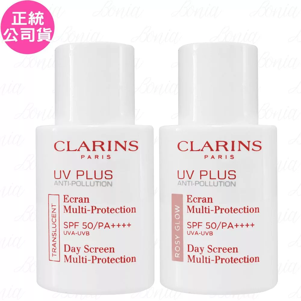 CLARINS 克蘭詩 輕呼吸全效UV隔離露 SPF50/PA++++(30ml)(公司貨) #BABY粉