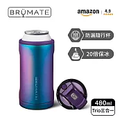 【BrüMate】Trio 飲料鋁罐三合一 保溫保冰杯 | 480ml/16oz  (BruMate/隨行杯/咖啡杯/露營杯) 紫靓星際