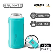 【BrüMate】Trio 飲料鋁罐三合一 保溫保冰杯 | 480ml/16oz  (BruMate/隨行杯/咖啡杯/露營杯) 湖水綠