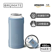【BrüMate】Trio 飲料鋁罐三合一 保溫保冰杯 | 480ml/16oz  (BruMate/隨行杯/咖啡杯/露營杯) 丹寧藍