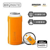 【BrüMate】Trio 飲料鋁罐三合一 保溫保冰杯 | 480ml/16oz  (BruMate/隨行杯/咖啡杯/露營杯) 獵人橙