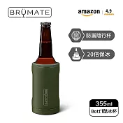【BrüMate】Bott’l啤酒酷冰杯 | 355ml/12oz (BruMate/啤酒杯/隨行杯/玻璃啤酒) 軍綠