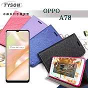 OPPO A78 冰晶系列 隱藏式磁扣側掀皮套 保護套 手機殼 側掀皮套 側翻皮套 黑色