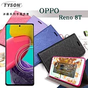 歐珀 OPPO Reno8T 5G 冰晶系列 隱藏式磁扣側掀皮套 保護套 手機殼 可插卡 黑色