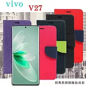VIVO V27 經典書本雙色磁釦側翻可站立皮套 手機殼 可插卡 可站立 側掀皮套 手機套 黑色