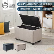 E-home Vivi維維拉扣布面收納長方凳-幅70cm-兩色可選 深灰色