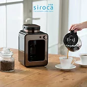 日本siroca crossline 自動研磨悶蒸咖啡機 兩色   棕色