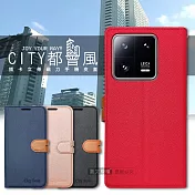 CITY都會風 小米 Xiaomi 13 Pro 插卡立架磁力手機皮套 有吊飾孔  	玫瑰金