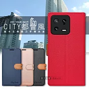 CITY都會風 小米 Xiaomi 13插卡立架磁力手機皮套 有吊飾孔  玫瑰金