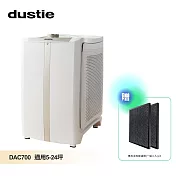 【瑞典達氏Dustie】智慧淨化空氣清淨機 DAC700 送活性碳濾網2組 (四片)