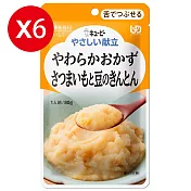【日本Kewpie】 Y3-14 介護食品 香滑甘薯泥80gX6