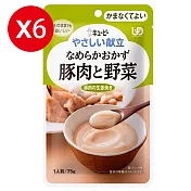 【日本Kewpie】 Y4-15 介護食品 野菜豚肉時蔬75gX6