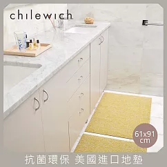 【chilewich】美國抗菌環保地墊 玄關墊61x91cm 檸檬黃