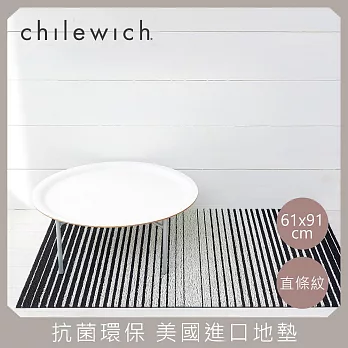 【chilewich】美國抗菌環保地墊 玄關墊61x91cm直條紋 黑白漸層