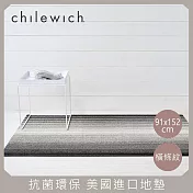 【chilewich】美國抗菌環保地墊 玄關墊91x152cm橫條紋 黑白漸層
