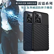 RUGGED SHIELD 雷霆系列 小米 Xiaomi Note 12 Pro 5G 軍工氣墊減震防摔手機殼  經典黑