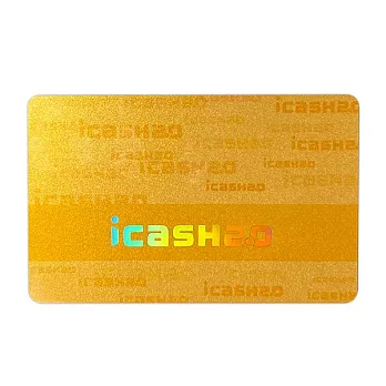 經典LOGO-亮金金icash2.0 (含運費)