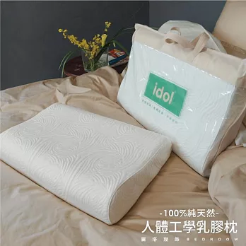 【麗塔寢飾】人體工學乳膠枕(1入)