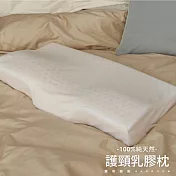 【麗塔寢飾】護頸乳膠枕(1入)