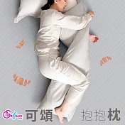《Embrace英柏絲》多角度多造型可頌枕 沙發抱枕 A型枕 側睡舒壓 L型枕變化版 媽媽枕 翻身護理枕 長照機構 孕婦 台灣製(多色任選) 純棉-灰色