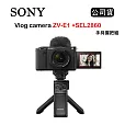 SONY Vlog camera ZV-E1 + SEL2860 手持握把組 黑 (公司貨)  ZV-E1L
