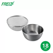 【日本和平金屬FREIZ】日本製18-8不鏽鋼瀝水籃+調理盆(18cm)