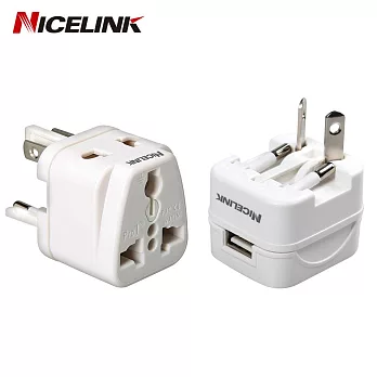 NICELINK 旅行萬用轉接頭+USB 2.1A萬國充電器超值組(UA-500A-W+US-T12A-W)