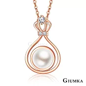GIUMKA珍珠項鍊925純銀珍愛不變生日禮物母親節送禮推薦 MNS22032-1 45cm 玫金色