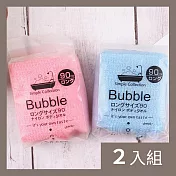 CS22 日本搓澡巾洗澡巾長條強力去角質搓背巾(2個/入)-2入 粉色+藍色 各2