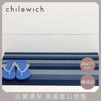 【chilewich】美國抗菌環保地墊 玄關墊46x71cm橫條紋 藍色漸層
