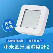 小米 米家藍牙溫濕度計2 溫度計 濕度計 藍芽 連接手機APP 黏貼式 液晶LCD 1.5吋螢幕 附牆貼 白色