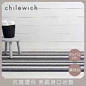 【chilewich】美國抗菌環保地墊 玄關墊91x152cm橫條紋 灰黑漸層
