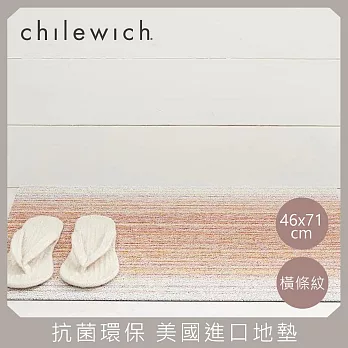 【chilewich】美國抗菌環保地墊 玄關墊46x71cm橫條紋 曙光橙色