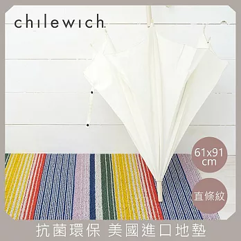 【chilewich】美國抗菌環保地墊 玄關墊61x91cm直條紋 時尚彩色