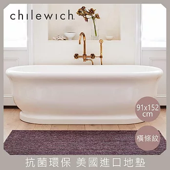 【chilewich】美國抗菌環保地墊 玄關墊91x152cm橫條紋 紫紅色