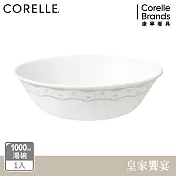 【美國康寧】CORELLE 皇家饗宴- 1000ml湯碗