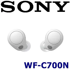 SONY WF─C700N 真無線主動降噪好舒適 高音質藍芽耳機 4色 公司貨保固一年 白色