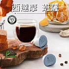 NiiDii CAFE  ▍西達摩 班薩 水洗 單品咖啡膠囊 (20顆/盒;Nespresso咖啡機專用) 藍色