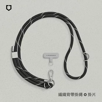 犀牛盾 編織手機掛繩組合-背帶式(手機掛繩+掛繩夾片)- 宇宙黑